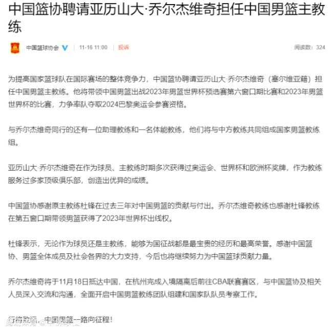 米兰冬窗引援计划：首要目标大卫，还有基维奥尔和米兰达冬季转会窗即将到来，意大利媒体《米兰体育报》对AC米兰在此次冬窗的转会目标进行了梳理，首先是法甲里尔的中锋大卫，然后是阿森纳的基维奥尔和贝蒂斯的米兰达，而克鲁尼奇则可能会被套现。